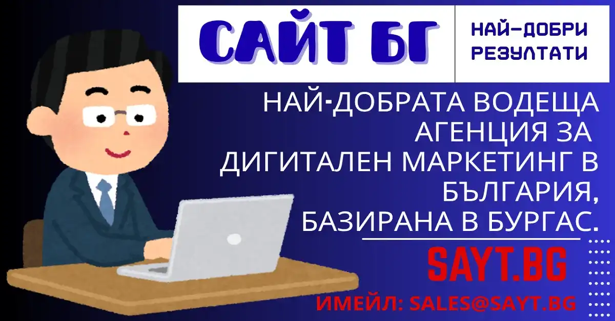 Многоезични заглавки kak sazdadem mnogoezichna zaglavka hedar sayta 2026 новините от българия сайт бг - sayt. Bg изработва нови сайтове и ги seo оптимизира до първа... Sayt. Bg как да създадем многоезична заглавка (хедър) за сайта си с php кодиране 2026 2025-12-24 14:28:18 сайт бг - sayt. Bg изработва нови сайтове и ги seo оптимизира до първа страница в google за месец-два! Сайт бг - sayt. Bg - град бургас! Контактите на сайт бг са имейл: sales@sayt. Bg и уеб сайт:... Многоезични заглавки как да създадем многоезична заглавка (хедър) за сайта си с php кодиране 2026 информационна агенция за разследваща журналистика и разследващ репортаж бургас, българия