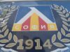 В Левски възобновиха трансферна сага с бивш на ЦСКА 2026 В Левски възобновиха трансферна сага с бивш на ЦСКА 2026