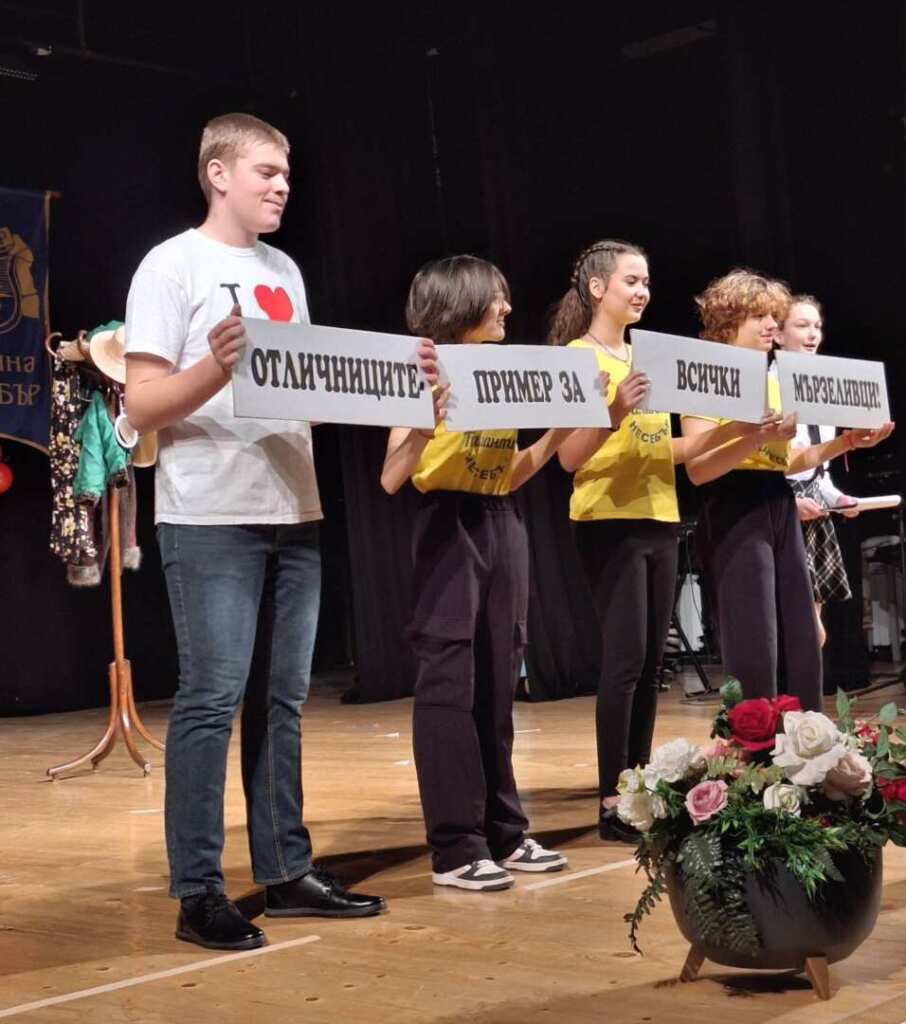 Любен каравелов lyuben karavelov nesebar otbelyaza tarzhestven 64 2026 новините от българия чрез слово, музика, танци&nbsp;и театър&nbsp;&nbsp;най-голямото училище на територията на община несебър – су „любен... Су „любен каравелов“ в несебър, отбеляза тържествено патронния си празник /снимки/ 2026 българия новините balgarianovinite. Com 2026-02-27 14:34:17 любен каравелов су „любен каравелов“ в несебър, отбеляза тържествено патронния си празник /снимки/ 2026 информационна агенция за разследваща журналистика и разследващ репортаж бургас, българия