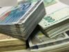 3.9 млрд. лева не са върнати в БНБ 2026 3.9 млрд. лева не са върнати в БНБ 2026