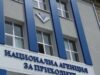 НАП излезе с важна новина. Засяга много хора 2026 НАП излезе с важна новина. Засяга много хора 2026