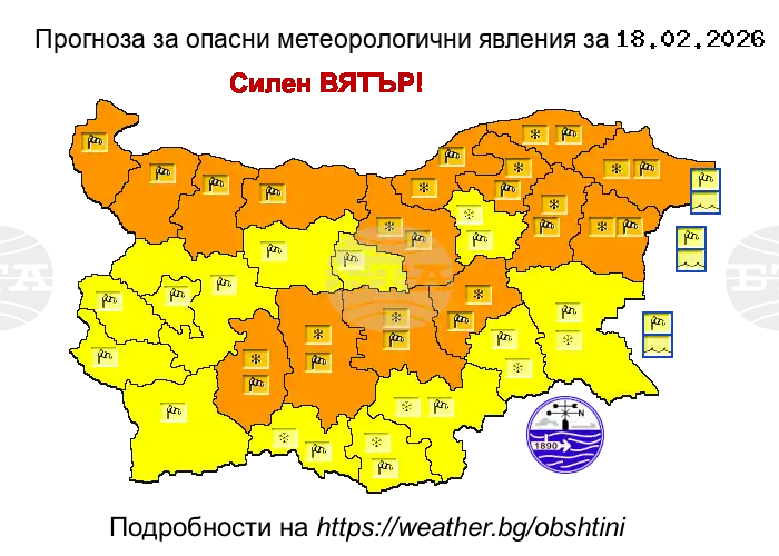Meteorology issues warning national institute meteorology issues warning 2026 world news from bulgaria balgarianovinite. Com balgarianovinite. Com a warning for hazardous weather conditions is in effect on wednesday - an orange code (second... National institute of meteorology issues warning for heavy snowfall, strong winds on wednesday 2026 balgarianovinite. Com 2026-02-18 08:31:25 meteorology issues warning national institute of meteorology issues warning for heavy snowfall, strong winds on wednesday 2026 investigative journalism and investigative reporting news agency burgas bulgaria