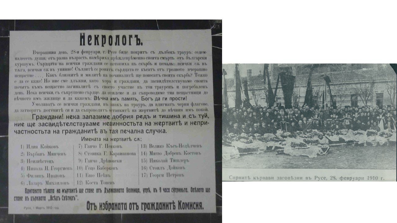 Русенската кървава сватба navarshvat 116 godini rusenskata karvava svatb 1 2026 новините от българия „русенската кървава сватба“ се случва на 28 февруари 1910 г. /сирни заговезни/. В основата на целия конфликт е... Навършват се 116 години от „русенската кървава сватба“ 2026 българия новините balgarianovinite. Com 2026-02-27 23:21:00 русенската кървава сватба навършват се 116 години от „русенската кървава сватба“ 2026 информационна агенция за разследваща журналистика и разследващ репортаж бургас, българия