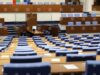 Parliament to Discuss Ratification of Agreement with European Investment Fund Linked to JEREMIE Initiative 2026 Parliament to Discuss Ratification of Agreement with European Investment Fund Linked to JEREMIE Initiative 2026