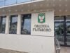 Partial State of Emergency Declared in Galabovo Municipality, BG-ALERT System Activated 2026 Partial State of Emergency Declared in Galabovo Municipality, BG-ALERT System Activated 2026