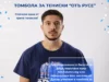Подкрепата за „драконите“ може да донесе и награда – всеки детски билет за мача е талон за участие в томбола за три тениски „ОТЪ РУСЕ“ 2026 Подкрепата за „драконите“ може да донесе и награда – всеки детски билет за мача е талон за участие в томбола за три тениски „ОТЪ РУСЕ“ 2026