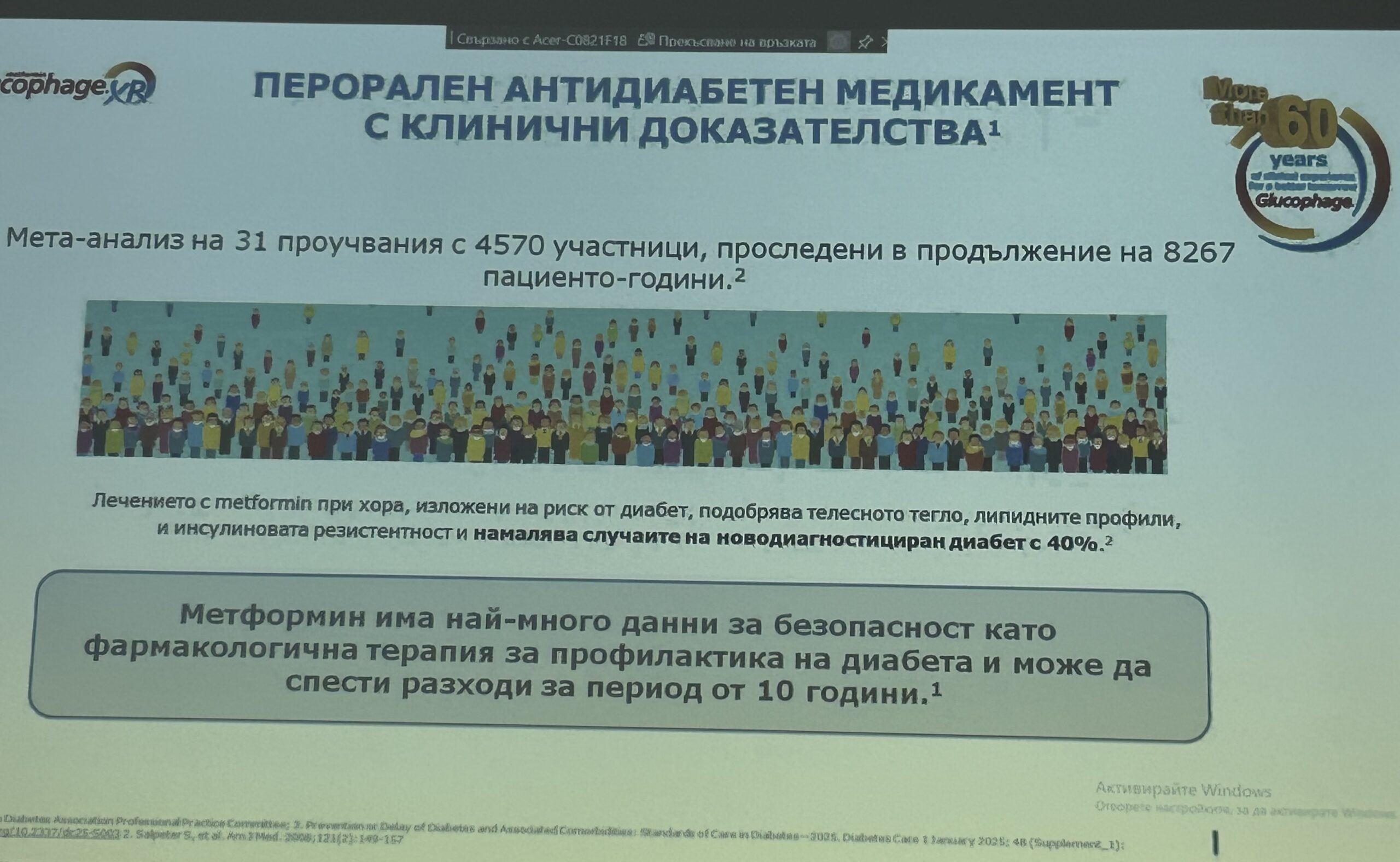Мбал д-р иван preddiabet insulinova rezistentnost tema obuch 3 2026 новините от българия в мбал „д-р иван  селимински-сливен” се проведе обучение на тема: „преддиабет и инсулинова резистентност: как... Преддиабет и инсулинова резистентност – тема на обучение в мбал „д-р иван селимински-сливен“ 2026 българия новините balgarianovinite. Com 2026-02-26 09:35:56 мбал д-р иван преддиабет и инсулинова резистентност – тема на обучение в мбал „д-р иван селимински-сливен“ 2026 информационна агенция за разследваща журналистика и разследващ репортаж бургас, българия