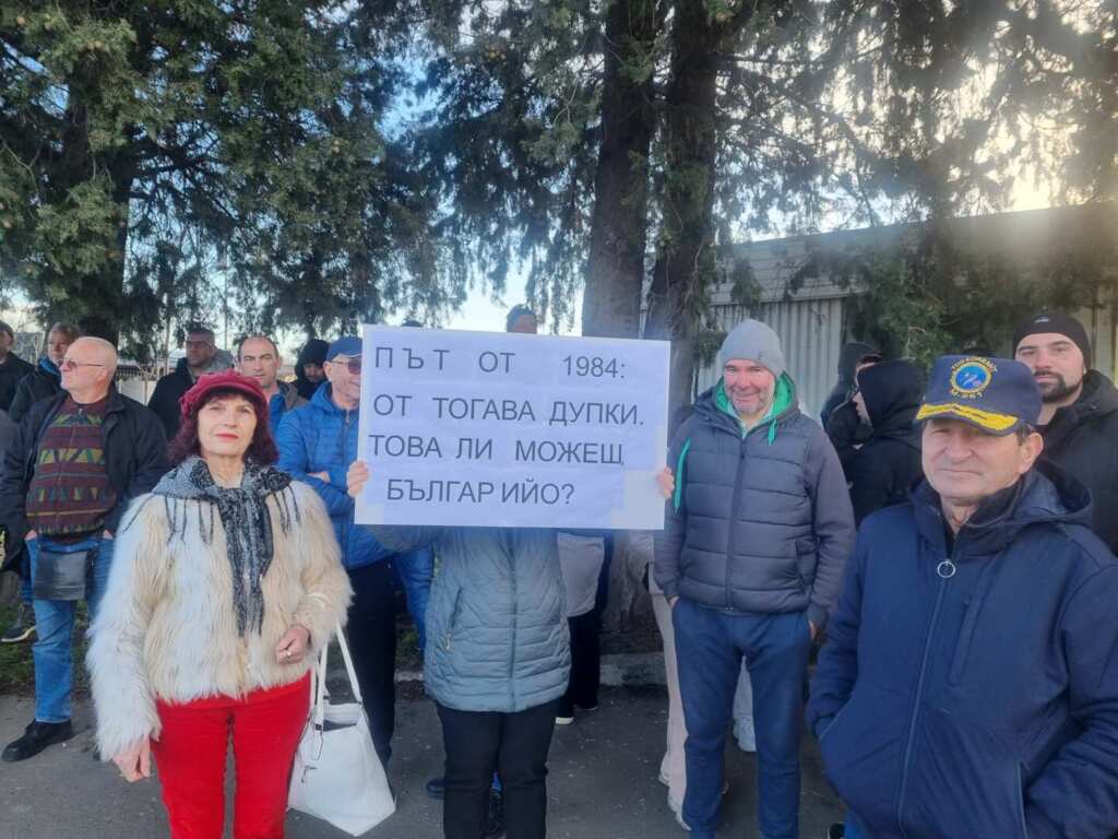 Ремонт на пътя protest iskane remont patya burgas kableshkovo 6 2026 новините от българия жители на каблешково на протест заради пътя към слънчев бряг, готови са да го блокират жители на град каблешково... Протест с искане за ремонт на пътя бургас- каблешково 2026 българия новините balgarianovinite. Com 2026-02-24 07:14:29 ремонт на пътя протест с искане за ремонт на пътя бургас- каблешково 2026 информационна агенция за разследваща журналистика и разследващ репортаж бургас, българия