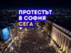 Рена Стефанова: Сарафов трябва да напусне поста, който узурпира! 2026 Рена Стефанова: Сарафов трябва да напусне поста, който узурпира! 2026