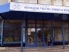 Рокада в управлението на АПИ, Стоян Николов поема агенцията 2026 Рокада в управлението на АПИ, Стоян Николов поема агенцията 2026