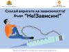 Защо тийнейджърите са по-податливи към наркотична зависимост? 2026 Защо тийнейджърите са по-податливи към наркотична зависимост? 2026