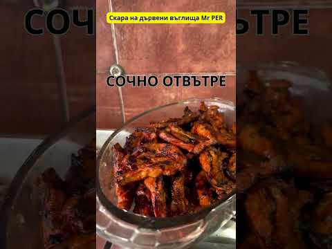 2026 7 2026 новините от българия скара на дървени въглища mr per в бургас. Локация: меден рудник. Опушено месо и автентичен вкус на жар. 📍... 2026 българия новините balgarianovinite. Com 2026-03-03 11:29:44 2026 информационна агенция за разследваща журналистика и разследващ репортаж бургас, българия