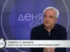 АИКБ: Нужен е ясен пакет от мерки, а не символични компенсации 2026 АИКБ: Нужен е ясен пакет от мерки, а не символични компенсации 2026