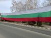 Анево развя 40-метрово знаме на Беклемето 2026 Анево развя 40-метрово знаме на Беклемето 2026