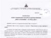 До 30 април се приемат творби за участие в осмия национален конкурс за детска рисунка „Вяра и упование“ Русе ‘ 2026 2026 До 30 април се приемат творби за участие в осмия национален конкурс за детска рисунка „Вяра и упование“ Русе ‘ 2026 2026