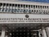 Bulgarian Foreign Ministry Issues Position on Escalation in Middle East 2026 Bulgarian Foreign Ministry Issues Position on Escalation in Middle East 2026