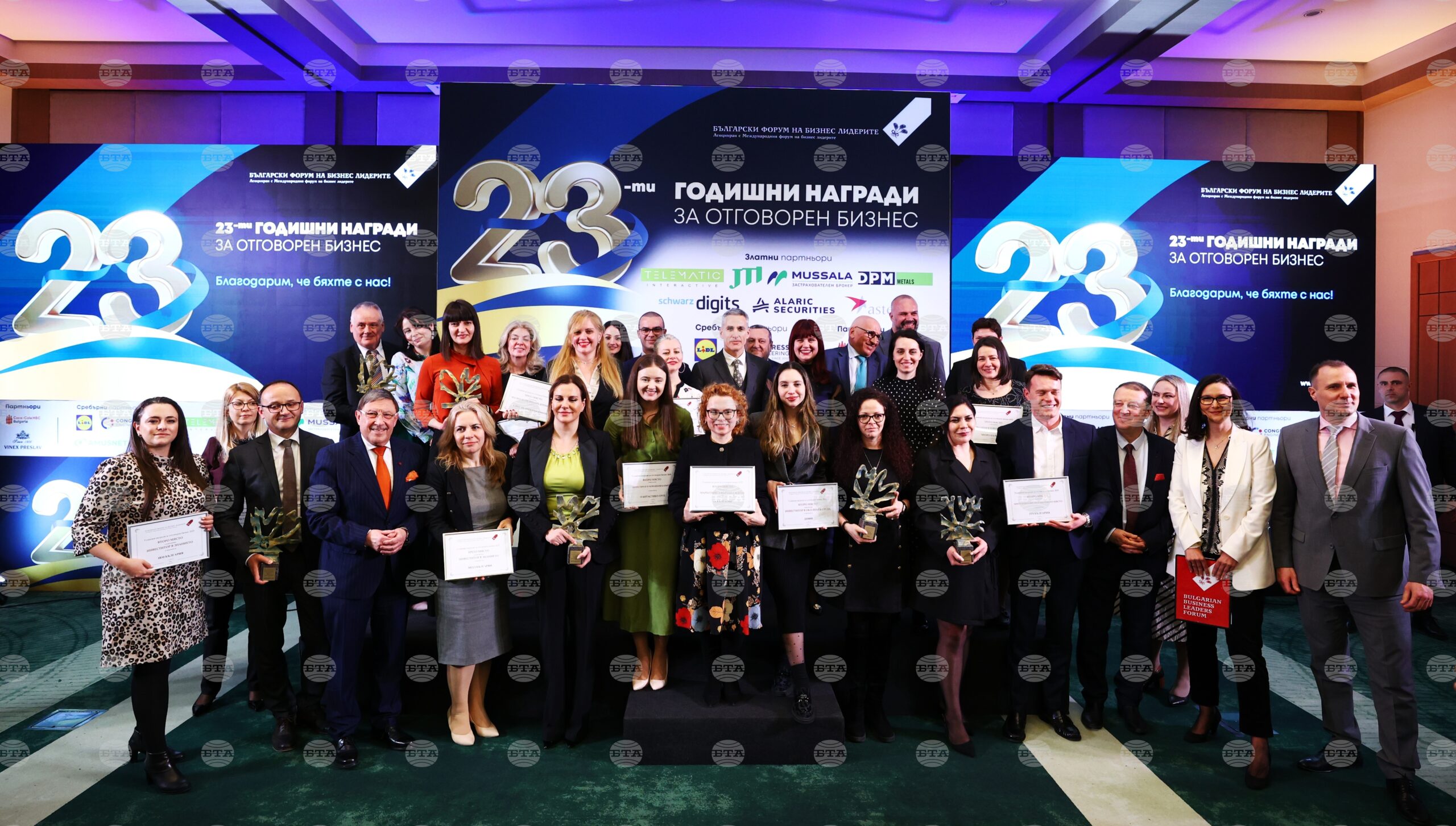 Corporate Social Impact Takes Centre Stage at Annual Responsible Business Awards 2025 2026