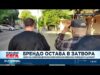 Видео: Брендо в затвора: Съдът отказа предсрочно освобождаване 2026 Видео: Брендо в затвора: Съдът отказа предсрочно освобождаване 2026