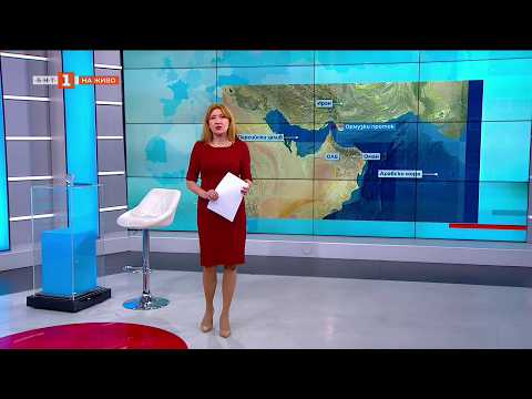 Видео: Глобалната сигурност след началото на войната в Близкия изток - "Светът и ние" 27.03.2026 2026