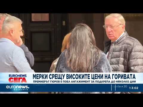 Видео: Гюров пред земеделци: Подготвяме мерки, които да дадат спокойствие на гражданите и бизнеса 2026