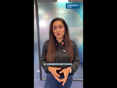 Видео: Да ядеш пластмаса, за да отслабнеш: Опасният тренд #novinitenanova #китай #пластмаса #храна #опасно