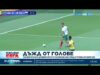Видео: Дъжд от голове: България прегази Соломоновите острови в среща от турнира Fifa Series 2026 2026 Видео: Дъжд от голове: България прегази Соломоновите острови в среща от турнира Fifa Series 2026 2026