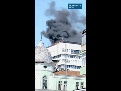 Видео: Евакуираха сградата на общината в Разград заради пожар #novinitenanova #разград #община #пожар #nova