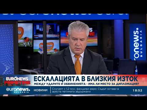 Видео: Журналистът Николай Драгиев: Резултатите от войната в Иран са катастрофални 2026