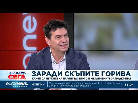 Видео: Зарад скъпите горива: Кризисен щаб обсъжда подкрепа за транспортния сектор 2026