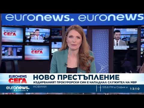 Видео: издирваният прокурорски син васил михайлов опитал да нападне полицай в пернишко 2026 | 2026 новините от българия - bulgarianovinite. Com D0b2d0b8d0b4d0b5d0be d0b8d0b7d0b4d0b8d180d0b2d0b0d0bdd0b8d18fd182 d0bfd180d0bed0bad183d180d0bed180d181d0bad0b8 d181d0b8d0bd d0b2d0b0 2026 новините от българия видео: видео: издирваният прокурорски син васил михайлов опитал да нападне полицай в пернишко 2026 видео бургас българия... Iustitia. Bg видео: издирваният прокурорски син васил михайлов опитал да нападне полицай в пернишко 2026 2026-03-27 14:53:24 видео: издирваният прокурорски син васил михайлов опитал да нападне полицай в пернишко 2026 информационна агенция за разследваща журналистика и разследващ репортаж бургас, българия