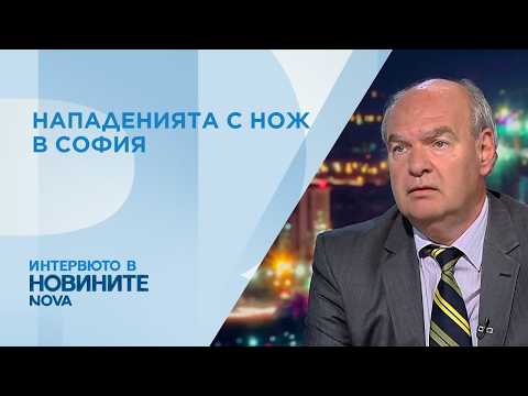 Видео: Какъв е профилът на жената, нападнала чужденци? | 27 мар. 2026