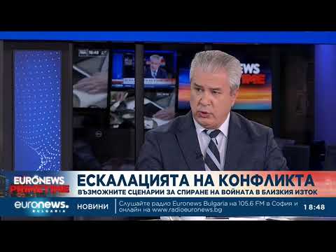 Видео: Карабоев: САЩ търсят изход от конфликта с Иран, без да имат ясна крайна цел 2026