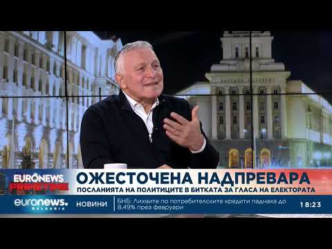 Видео: Мирослав Севлиевски:Радев се опитва да привлече антисистемния електорат с една системна кампания 2026
