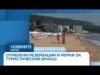 Видео: Отменени резервации заради Близкия изток: Мерки за туристическия бранш | 27 мар. 2026 Видео: Отменени резервации заради Близкия изток: Мерки за туристическия бранш | 27 мар. 2026