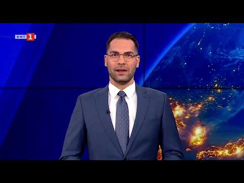 Видео: По света и у нас – 26.03.2026, 7:00 по БНТ 2026