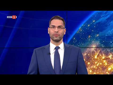 Видео: По света и у нас - 27.03.2026, 06:00 по БНТ 2026