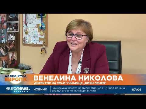 Видео: Поколението "онлайн": Експерти свързват все по-дългото време пред екрана с проблеми в ученето 2026