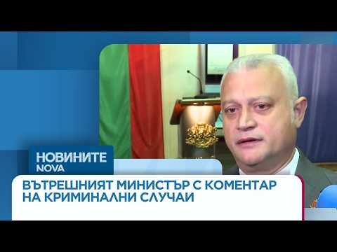 Видео: Прокурорският син от Перник опитал да нападне къщата на полицай, който го разследвал