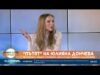 Видео: “Пътят” на Юлияна Дончева: За спомените, срещите и промените, които остават завинаги след Ком-Емине 2026 Видео: “Пътят” на Юлияна Дончева: За спомените, срещите и промените, които остават завинаги след Ком-Емине 2026