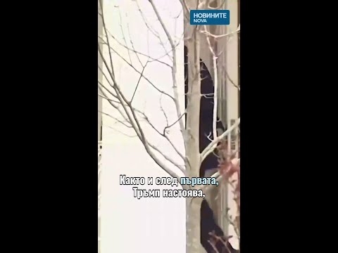 Видео: САЩ отложиха ударите по енергийни обекти на Иран с още 10 дни #novinitenanova #сащ #иран #енергия