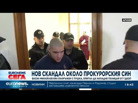 Видео: Централна емисия новини, 19:30 ч. – 27.03.2026 2026