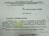 КПК: Няма корупция и софри в община Сопот 2026 КПК: Няма корупция и софри в община Сопот 2026