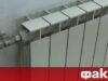Кремен Георгиев: Нормално е да има ръст в сметките за парно с до 30-40% 2026 Кремен Георгиев: Нормално е да има ръст в сметките за парно с до 30-40% 2026