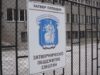Дрога в затвора 2026 Дрога в затвора 2026