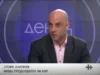 Експерт: Недостатъчен контрол прави българите жертва на завишени цени и измами 2026 Експерт: Недостатъчен контрол прави българите жертва на завишени цени и измами 2026