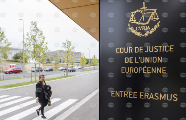 EU Court Rejects Requests for Temporary Suspension of Euro Introduction in Bulgaria 2026