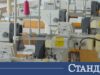 Фалит и 400 души без работа. Ето причината 2026 Фалит и 400 души без работа. Ето причината 2026