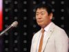 FIG President Morinari Watanabe Opens Rhythmic Gymnastics World Cup in Sofia 2026 FIG President Morinari Watanabe Opens Rhythmic Gymnastics World Cup in Sofia 2026