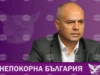 Georgi Svilenski Is Top-of-the-List Candidate of Defiant Bulgaria National Movement for Varna 3rd and Veliko Tarnovo 4th Constituencies 2026 Georgi Svilenski Is Top-of-the-List Candidate of Defiant Bulgaria National Movement for Varna 3rd and Veliko Tarnovo 4th Constituencies 2026