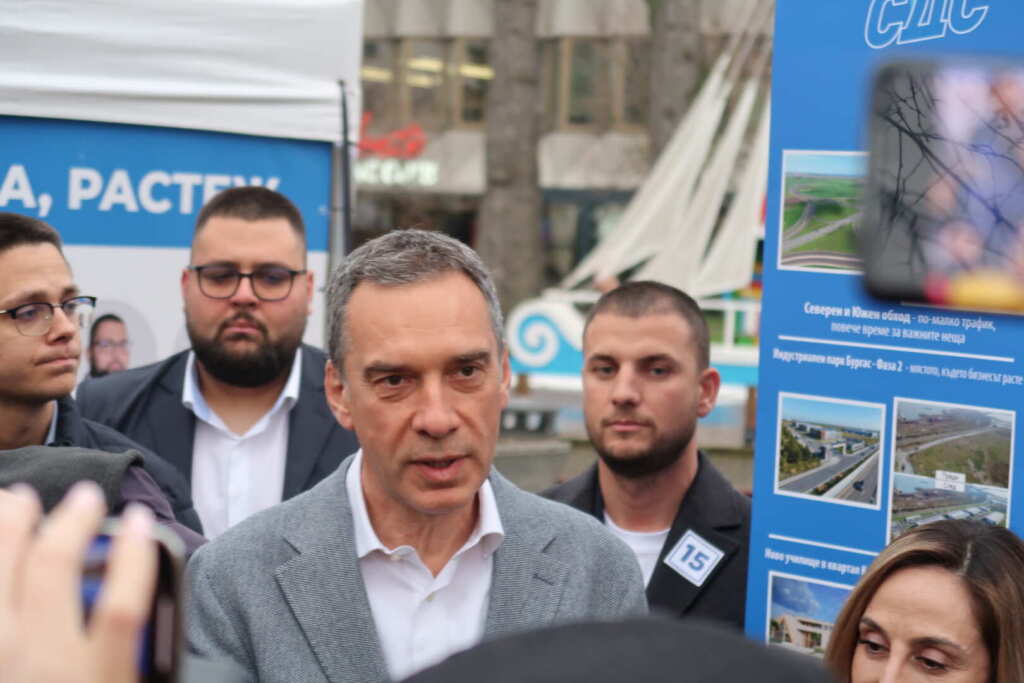 Gerb sds otkri kampaniyata burgas arka izpalne 3 2026 новините от българия със символична арка – визуален отчет на част от изпълнените ангажименти и реалните проекти, които вече са в ход в... Герб-сдс откри кампанията си в бургас с арка на изпълнените обещания и действащите проекти 2026 българия новините balgarianovinite. Com 2026-03-23 17:03:56 герб-сдс откри кампанията си в бургас с арка на изпълнените обещания и действащите проекти 2026 информационна агенция за разследваща журналистика и разследващ репортаж бургас, българия